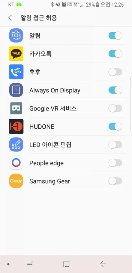 대구렛츠허드HUD헤드업디스플레이증강현실LH500S인스톨LetsHUD올뉴SM7 / 대구, 구미