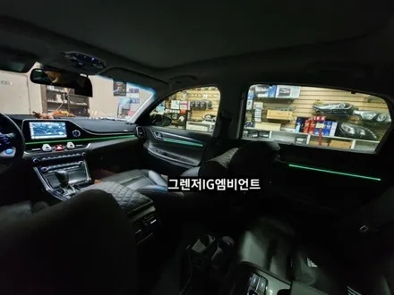 대구 그렌저IG엠비언트 ,3세대면발광타입 RGB풀컬러엠비언트,KC인증 / 대구, 구미