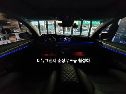 대구 더뉴그랜저 순정엠비언트 없는차량 순정엠비언트활성,더뉴그랜저 순정연동 엠비언트 / 대구, 구미