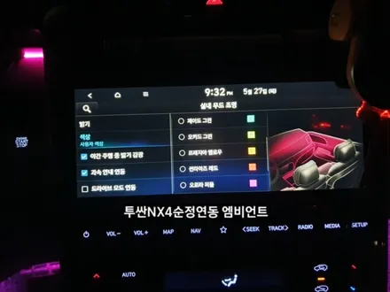 대구 투싼NX4 엠비언트.투싼NX4순정연동 엠비언트 / 대구, 구미