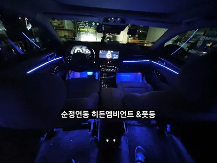 대구 K7프리미어 히든순정연동엠비언트&풋등 (아크릴네오픽셀) / 대구, 구미