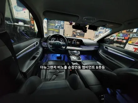 더뉴그랜저 비노출 순정연동 엠비언트.더뉴그랜저 순정엠비언트 없는차량 네비게이션 활성.더뉴그랜저 실내무드조명 활성 / 대구, 구미