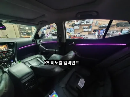 1세대K5 비노출 엠비언트 시공 / 대구, 구미