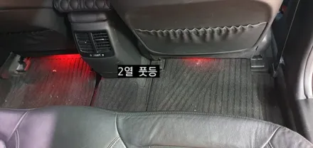 대구 1세대K5 비노출 엠비언트 &풋등연동 / 대구, 구미
