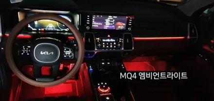 쏘렌토 MQ4실내무드조명활성 &엠비언트확장시공(조그다이얼&레터링) / 대구, 구미