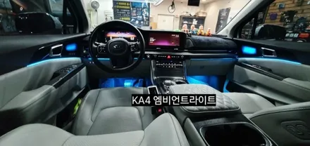 대구 카니발 KA4 엠비언트라이트 &풋등 / 대구, 구미