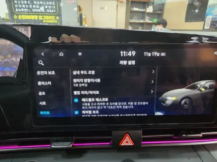 아반떼CN7 N라인 순정엠비언트 시공 CN7 순정으로 실내무드조명 엠비언트  활성 / 대구, 구미