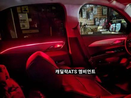 캐딜락ATS 엠비언트라이트(도어내케치.포켓추가) / 대구, 구미