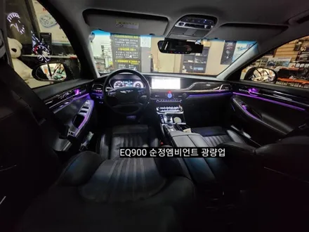 제네시스EQ900 순정엠비언트 광량업그레이드 / 대구, 구미