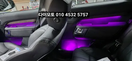 대구 디스커버리5 엠비언트라이트시공 / 대구, 구미