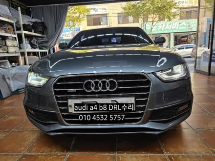대구 아우디audi a4 b8 데이라이트 주간주행등 황변수리 아크릴관 교체 전조등 오스람D3 쿨블루5500K / 대구, 구미