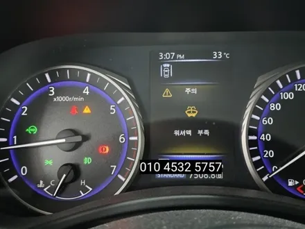 대구 달서구 인피니티q50 헤드램프 led 전조등 라이트 시스템오류 수리로 해결됩니다 / 대구, 구미