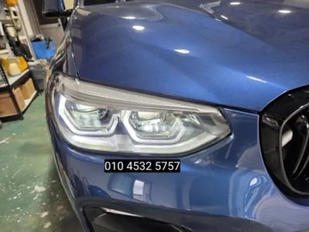 대구 BMW X3 G01(X4 G02)데이라이트DRL 주간주행등 황변 아크릴관튜브 교체로 화이트 하세요 / 대구, 구미