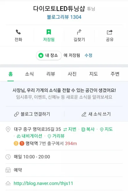 에쿠스실내풀LED교체,에쿠스LED색상변경,에쿠스조명LED / 대구, 구미