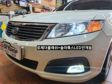 대구더플래쉬,로체이노베이션튜닝인증합법LED전조등더플래쉬,로체더플래쉬LED전조등&솔라룩스LED안개등콜라보 / 대구, 구미