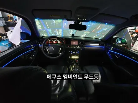 대구 엠비언트,에쿠스 엠비언트,3세대면발광RGB풀컬러 엠비언트,에쿠스무드등 / 대구, 구미