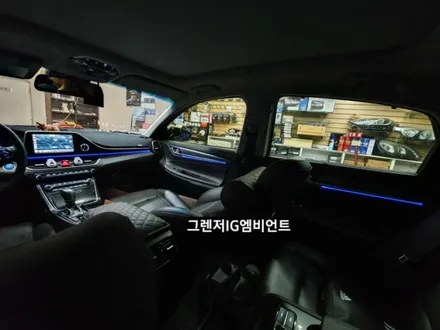 대구 그렌저IG엠비언트 ,3세대면발광타입 RGB풀컬러엠비언트,KC인증 / 대구, 구미
