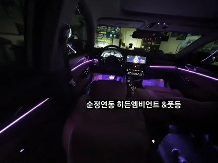 대구 K7프리미어 히든순정연동엠비언트&풋등 (아크릴네오픽셀) / 대구, 구미