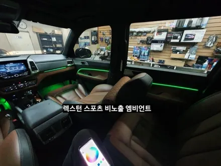 렉스턴스포츠/G4렉스턴 비노출 엠비언트&풋등 / 대구, 구미