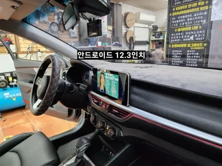 올뉴K3 12.3인치 안드로이드 올인원 네비게이션 7862시공(모터스밸류) / 대구, 구미