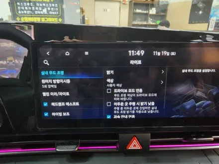 아반떼CN7 N라인 순정엠비언트 시공 CN7 순정으로 실내무드조명 엠비언트  활성 / 대구, 구미