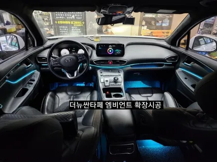 대구 더뉴싼타페 엠비언트라이트 확장시공 순정인터페이스연동 / 대구, 구미