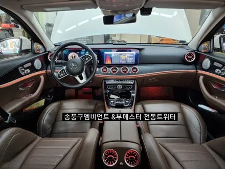 대구 벤츠 E클래스 W213 E300 송풍구엠비언트(프론트 리어8P) ,부메스터전동트위터 엠비언트 ,다이아몬드 라디에이터그릴 / 대구, 구미