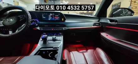 대구 팰리세이드 엠비언트라이트 비노출히든엠비언트 / 대구, 구미