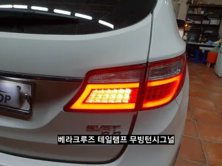 대구맥스크루즈테일램프무빙턴시그널맥스크루즈후방무빙대구무빙턴시그널 / 대구, 구미