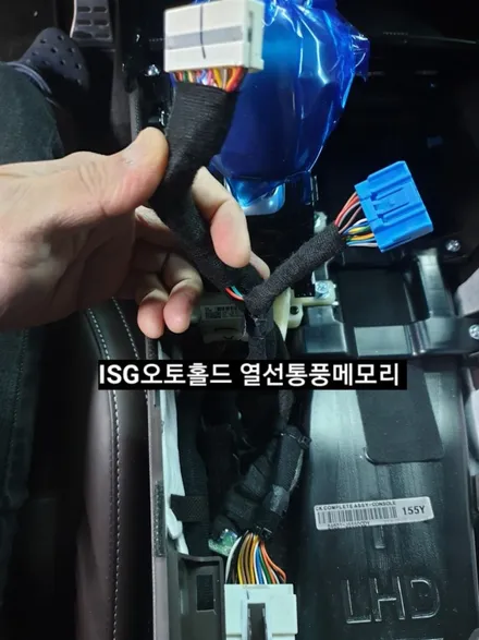 [대구순정LED튜닝]스팅어19my테일램프LED턴시그널교체&스팅어ISG오토홀드메모리&스팅어열선통풍핸들열선메모리모듈&스팅어아이트로닉스아이패스블랙에프터블로우ITBM-100PLUS / 대구, 구미