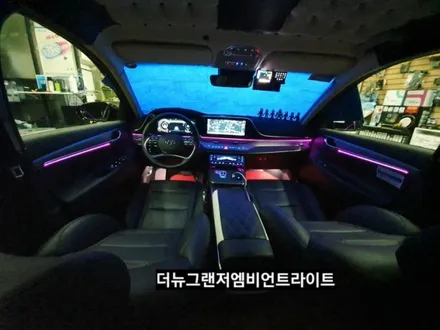2020더뉴그랜저엠비언트라이트,3세대면발광RGB풀컬러엠비언트,더뉴그렌저엠비언트,대구엠비언트라이트시공,KC인증 / 대구, 구미