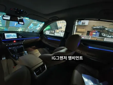 대구그렌저IG엠비언트라이트,3세대면발광RGB풀컬러엠비언트,그렌저IG엠비언트무드등 / 대구, 구미