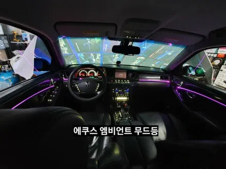 대구 엠비언트,에쿠스 엠비언트,3세대면발광RGB풀컬러 엠비언트,에쿠스무드등 / 대구, 구미