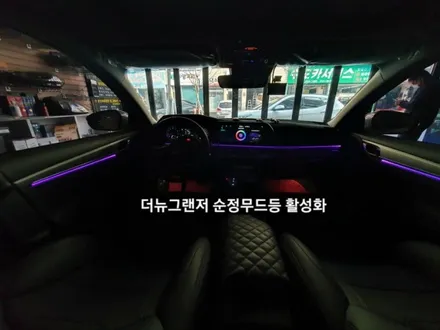 대구 더뉴그랜저 순정엠비언트 없는차량 순정엠비언트활성,더뉴그랜저 순정연동 엠비언트 / 대구, 구미
