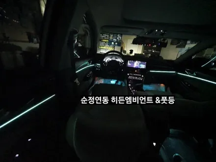 대구 K7프리미어 히든순정연동엠비언트&풋등 (아크릴네오픽셀) / 대구, 구미