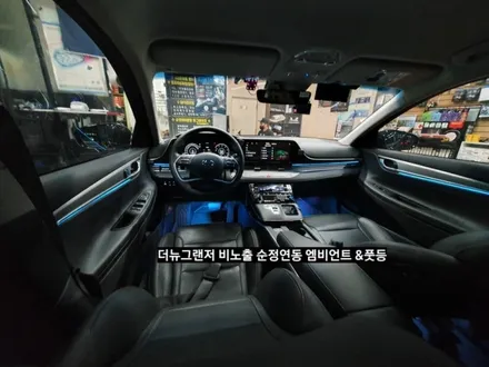 더뉴그랜저 비노출 순정연동 엠비언트.더뉴그랜저 순정엠비언트 없는차량 네비게이션 활성.더뉴그랜저 실내무드조명 활성 / 대구, 구미