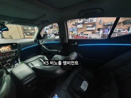 1세대K5 비노출 엠비언트 시공 / 대구, 구미