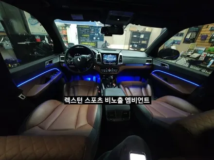 렉스턴스포츠/G4렉스턴 비노출 엠비언트&풋등 / 대구, 구미