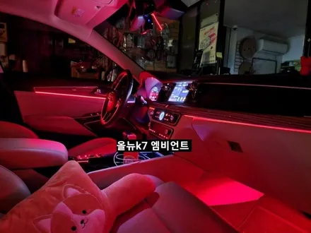 올뉴K7 엠비언트 라이트 (히든&아크릴매립콜라보) / 대구, 구미