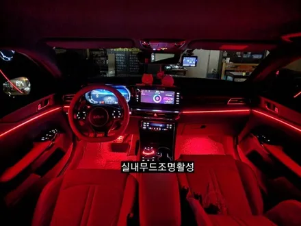 대구 K5 DL3 엠비언트라이트 실내무드조명활성 조그다이얼엠비언트 64색 인터페이스연동 / 대구, 구미