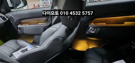 대구 디스커버리5 엠비언트라이트시공 / 대구, 구미