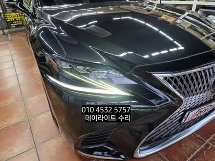 렉서스LS500 데이라이트 주간주행등 DRL 수리 / 대구, 구미