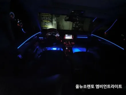 대구올뉴쏘렌토엠비언트라이트,3세대면발광RGB풀컬러엠비언트라이트,KC인증엠비언트라이트,스마트엠비언트라이트,스마트폰어플제어,대구실내엠비언트라이트,다이모토엠비언트 / 대구, 구미