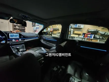 대구 그렌저IG엠비언트 ,3세대면발광타입 RGB풀컬러엠비언트,KC인증 / 대구, 구미