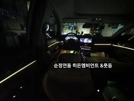 대구 K7프리미어 히든순정연동엠비언트&풋등 (아크릴네오픽셀) / 대구, 구미