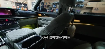대구 카니발 KA4 엠비언트라이트 &풋등 / 대구, 구미