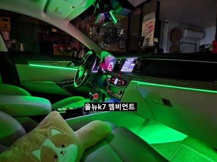 올뉴K7 엠비언트 라이트 (히든&아크릴매립콜라보) / 대구, 구미