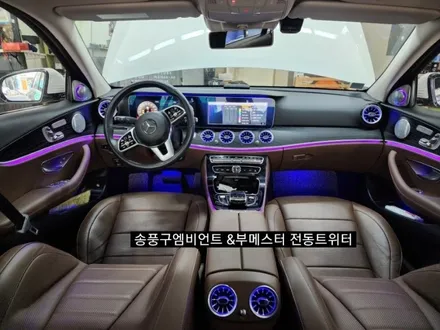 대구 벤츠 E클래스 W213 E300 송풍구엠비언트(프론트 리어8P) ,부메스터전동트위터 엠비언트 ,다이아몬드 라디에이터그릴 / 대구, 구미