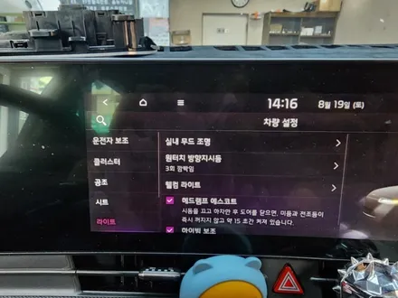 스포티지NQ5 엠비언트 실내무드조명활성&확장시공 / 대구, 구미