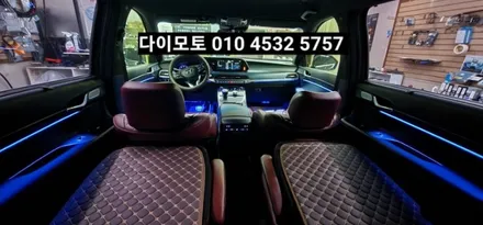대구 팰리세이드 엠비언트라이트 비노출히든엠비언트 / 대구, 구미